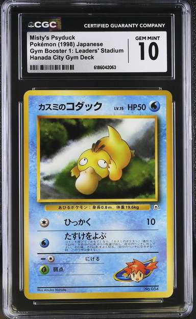 Misty's Psyduck