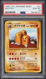 Dugtrio