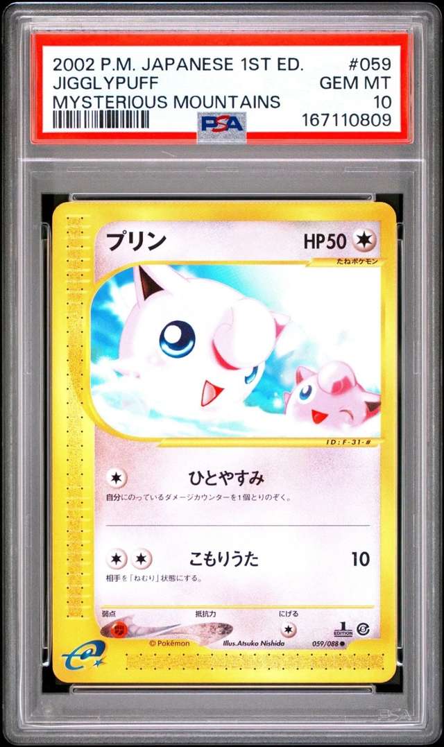 JIGGLYPUFF