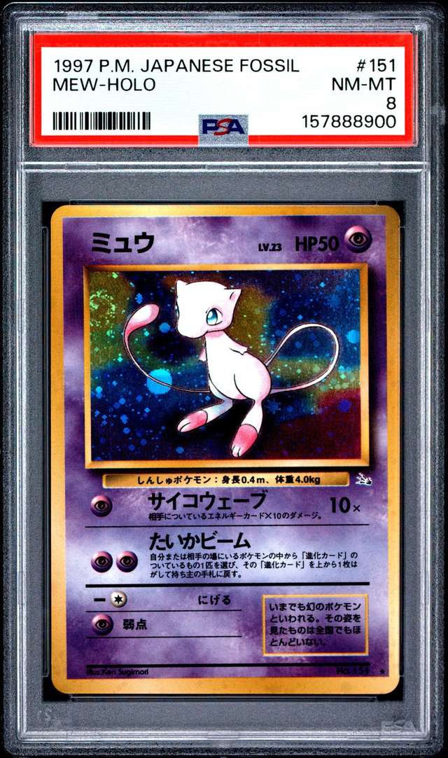 Mew
