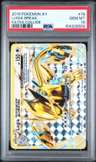 Lugia Break