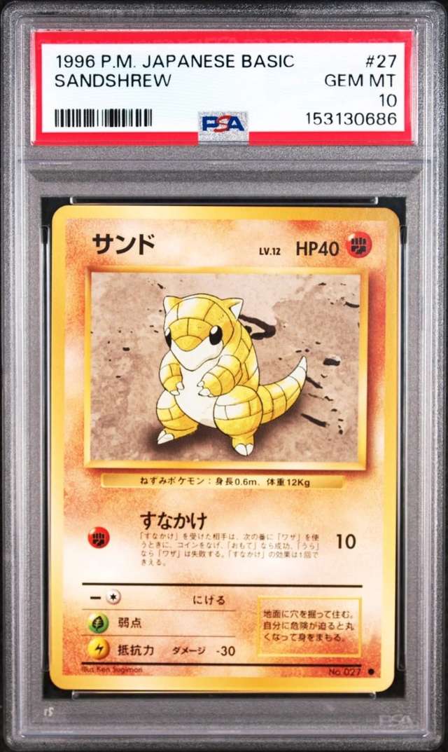 Sandshrew