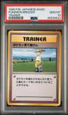 Pokemon Breeder