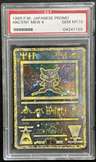 Ancient Mew Ii