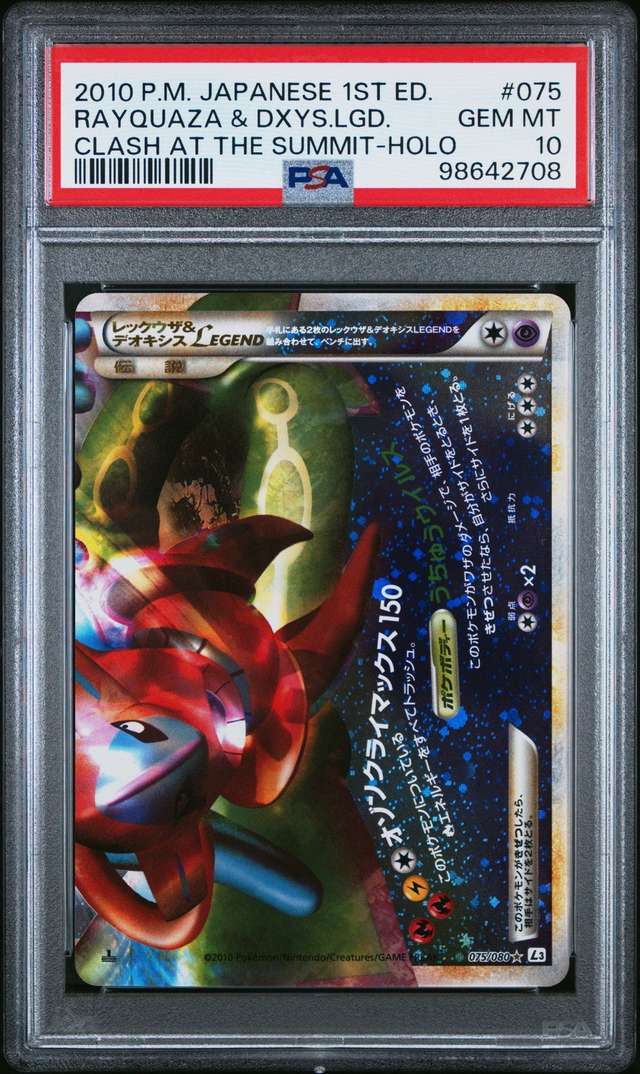 Rayquaza & Deoxys LEGEND