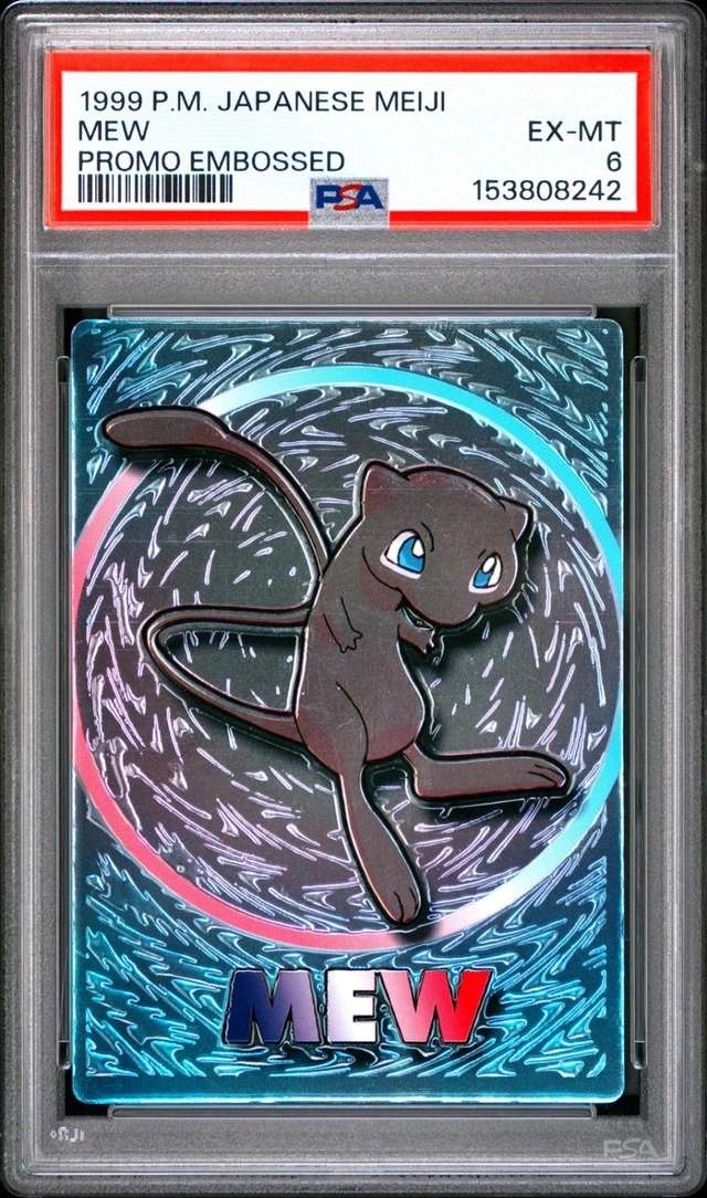 Mew
