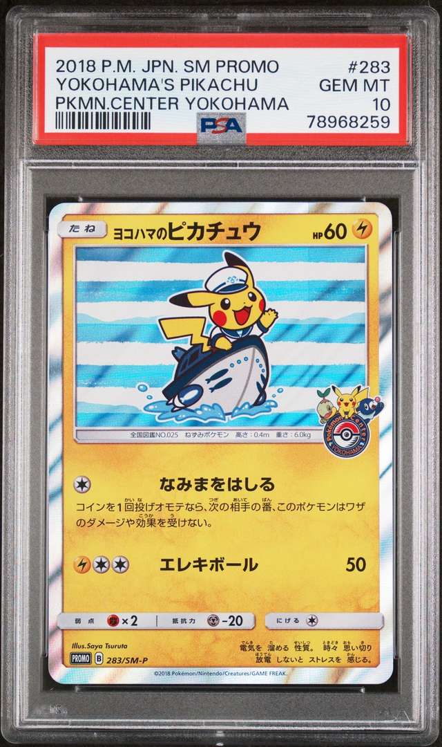 Yokohama's Pikachu