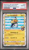 Yokohama'S Pikachu
