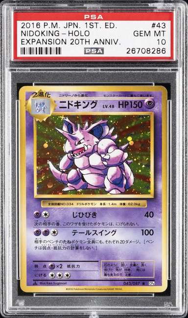 Nidoking