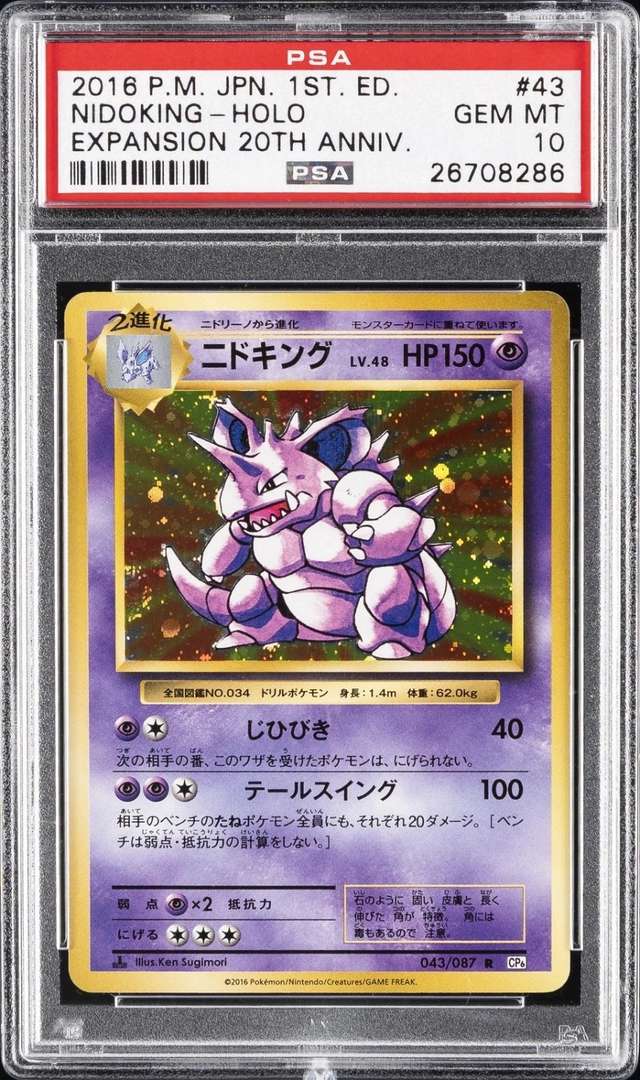 Nidoking