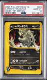 Karen'S Tyranitar