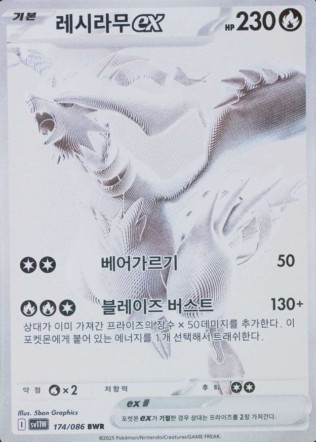 Base / no variant