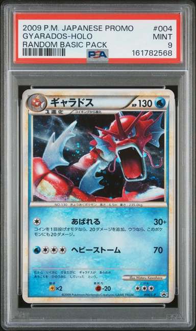 GYARADOS