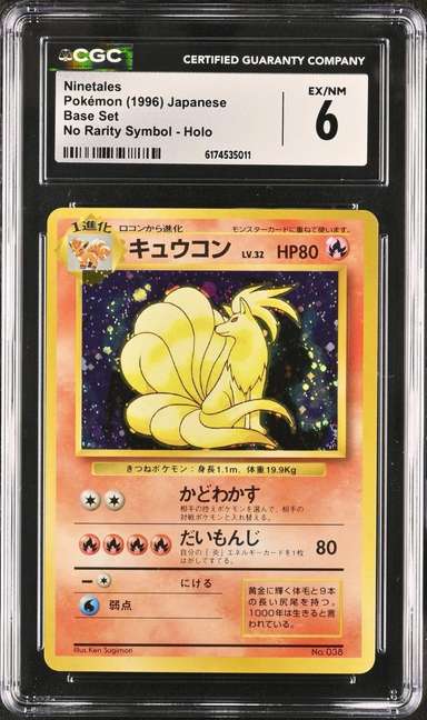 NINETALEs