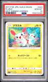 Plusle