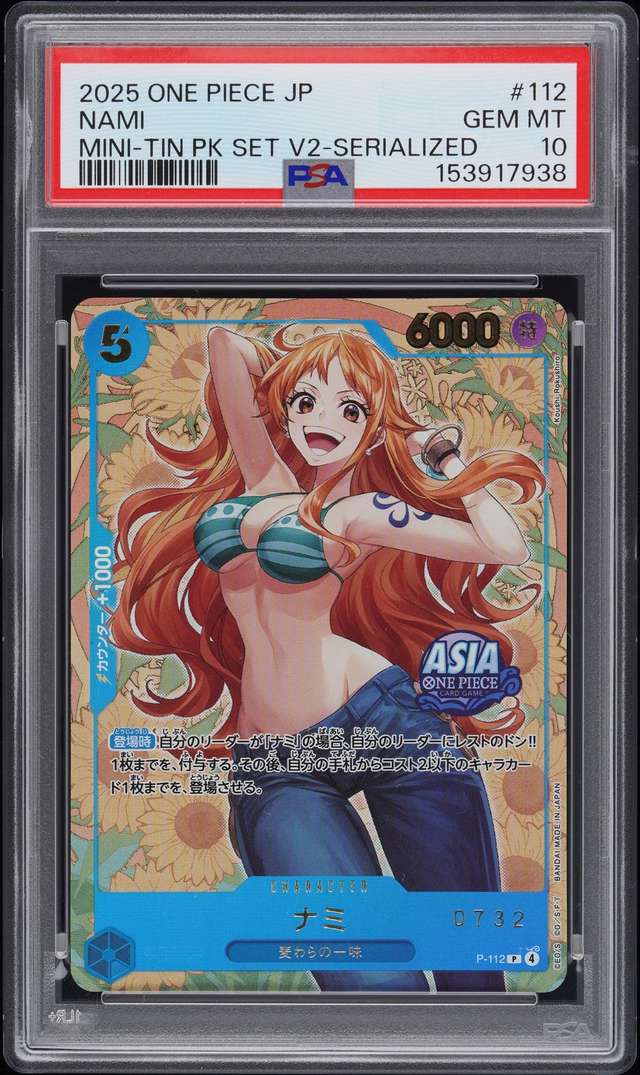 Nami