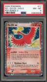Ho-Oh Ex