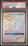 Espeon & Deoxys Gx
