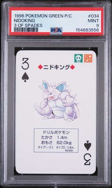 Nidoking