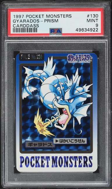 GYARADOS-PRISM