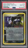 Mightyena