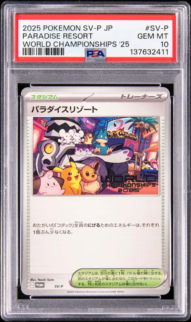 2025 Pokemon Japanese Scarlet & Violet Promos World Championships '25 #SV-P Paradise Resort - PSA GEM MT 10