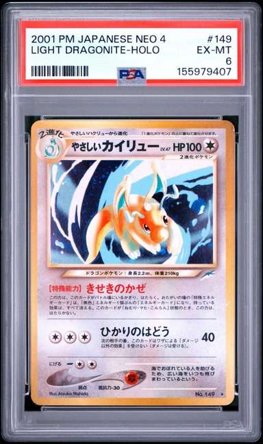 Light Dragonite
