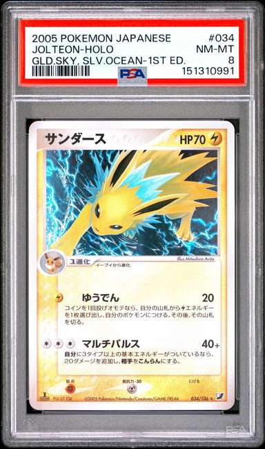 Jolteon