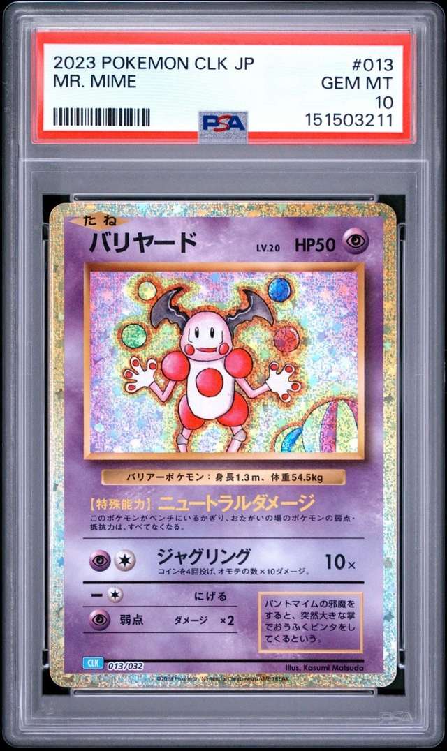 Mr. Mime