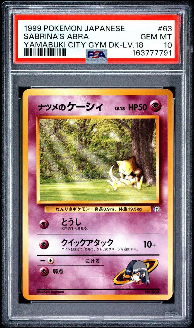 Sabrina's Abra