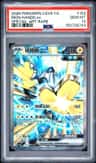 Iron Hands Ex