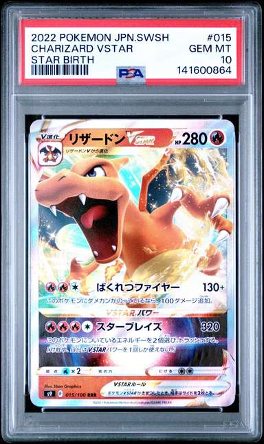 Charizard VSTAR