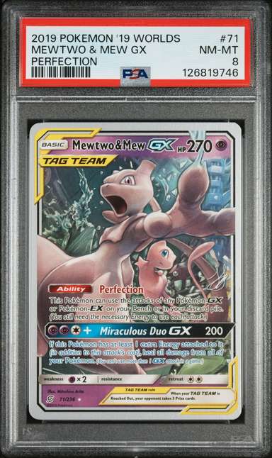 Mewtwo & Mew GX