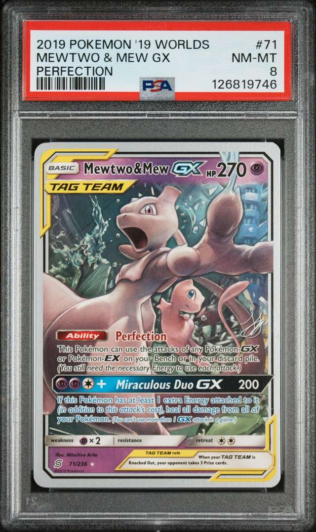Mewtwo & Mew GX