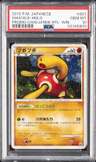 Shuckle