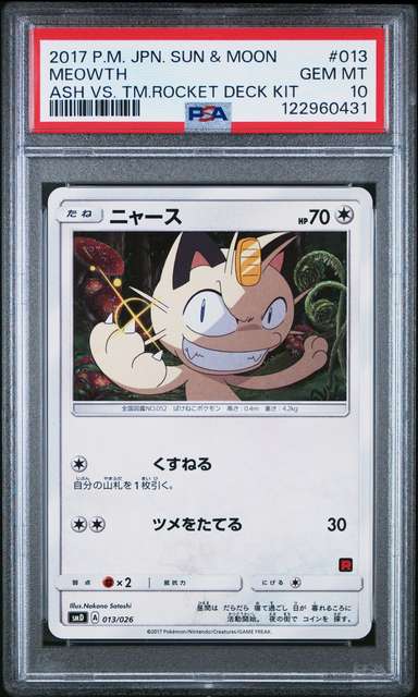 Meowth