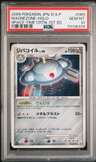 Magnezone