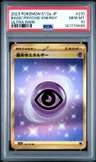 Basic Psychic Energy