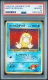 Misty'S Psyduck