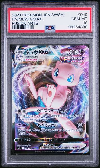 Mew VMAX