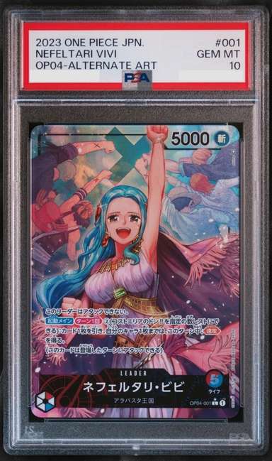 Nefeltari Vivi