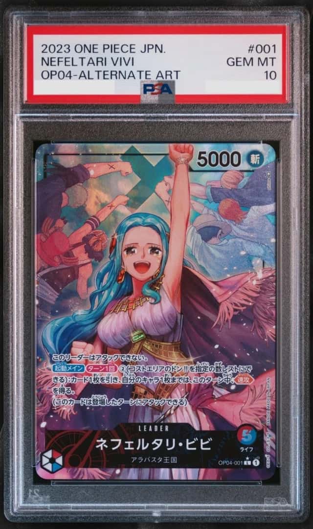 NEFELTARI VIVI