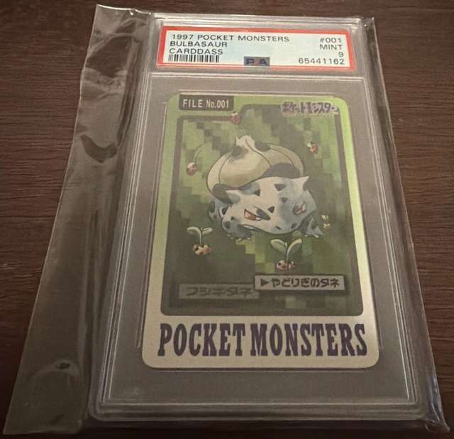 Bulbasaur