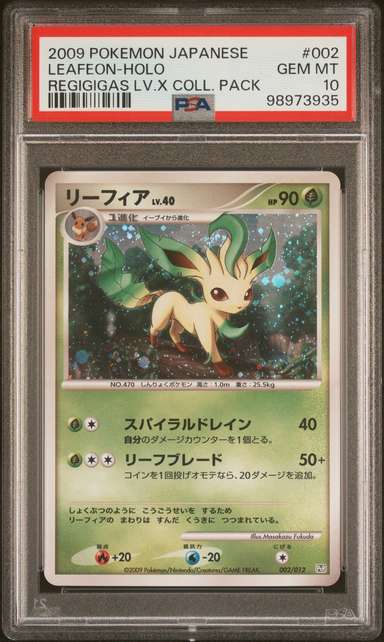 Leafeon