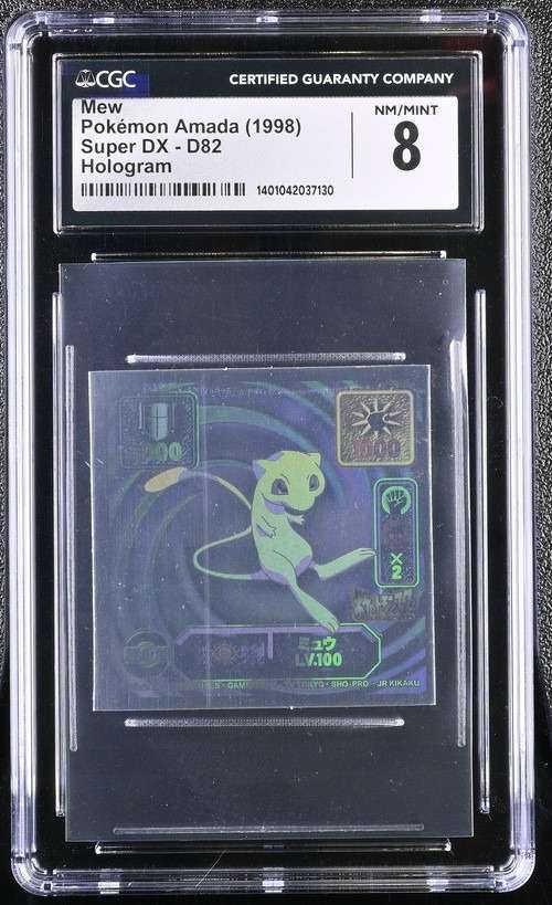 Mew