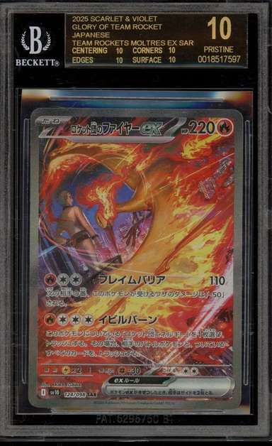 ROCKET'S MOLTRES ex