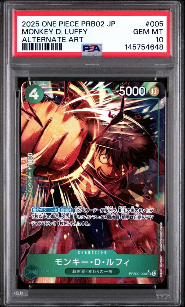 Monkey D. Luffy