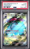 Venusaur Ex