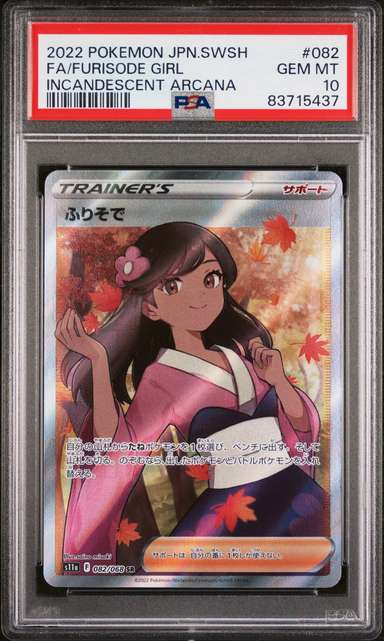 Furisode Girl