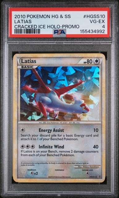 LATIAS